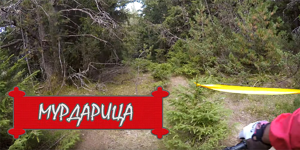 trails-video-2019_ivo-andreev-murdaritsa_NT.jpg