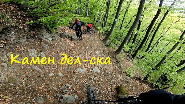 trails-video-2020_from-kamen-del-to-boyana_forum.jpg