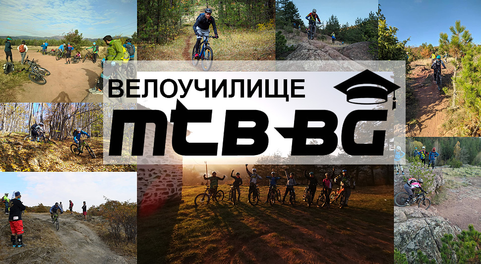 mtbbg-bikeschool-2021-preview.jpg