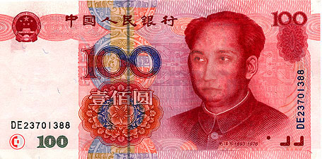 rmb100new.jpg