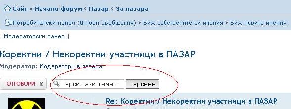 topic_search.JPG