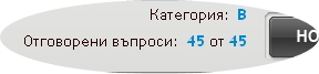 dokazatelstvo!!!.jpg
