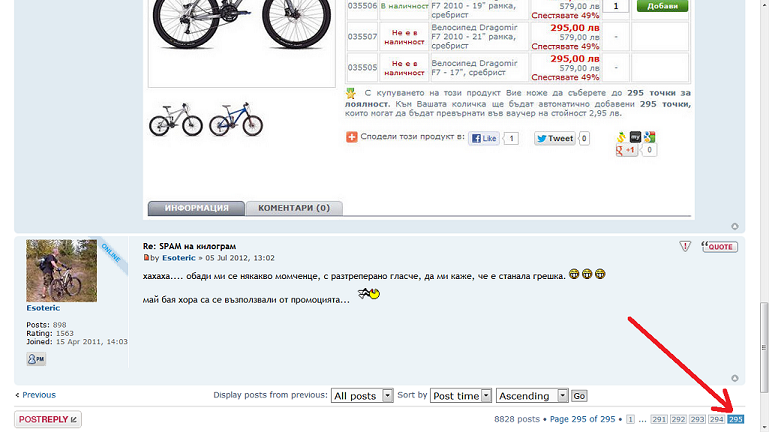 scream_promo295.png