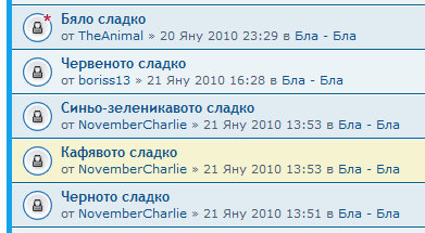 sladko.JPG