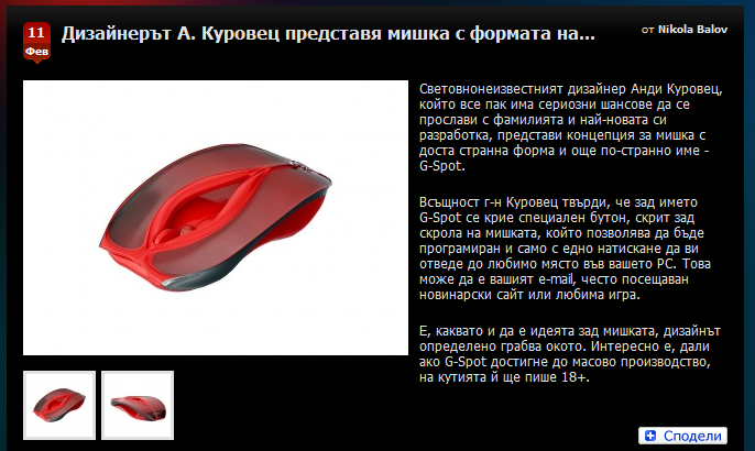 mouse.PNG