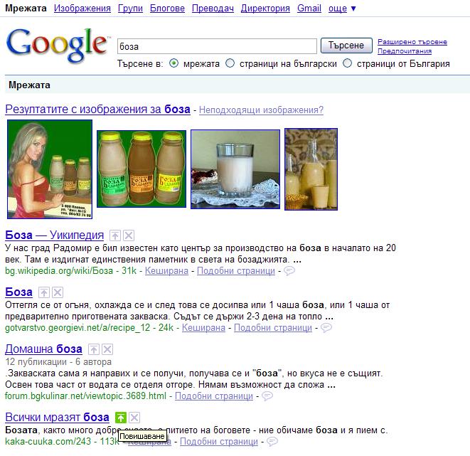 google1.JPG