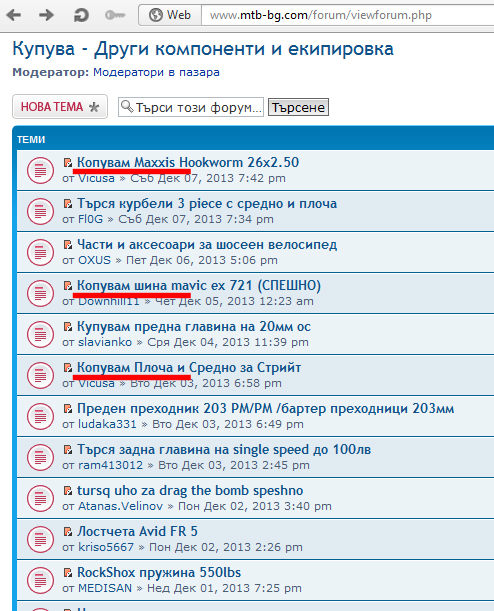 kopuvvam_iako.jpg