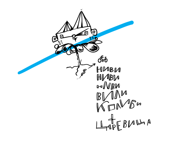 Choveche.png