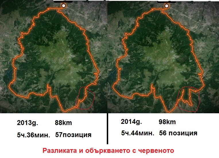  двете.jpg