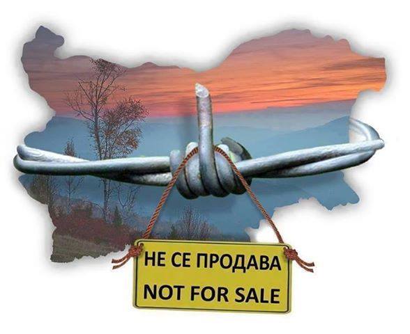  продава!.jpg