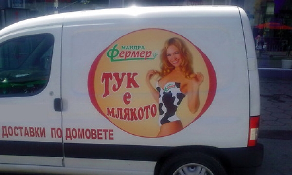 the_milk.jpg