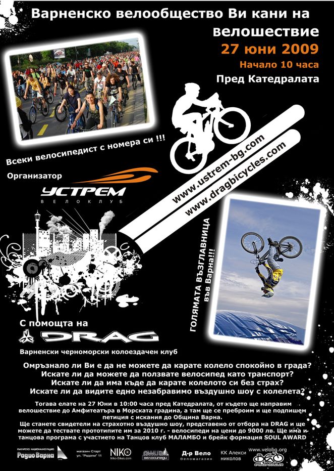 plakat_27.06_.jpg